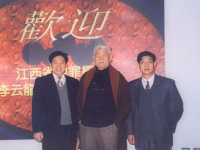 李云龙教授律师与江西省公安厅助理巡视员肖冬根（左一）于2002年1月26日访问台湾淡江大学